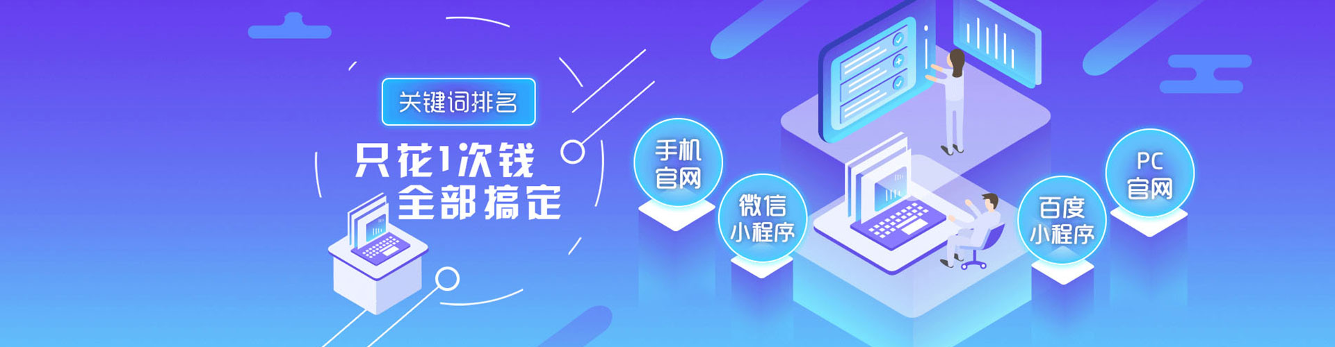 宾阳sem推广