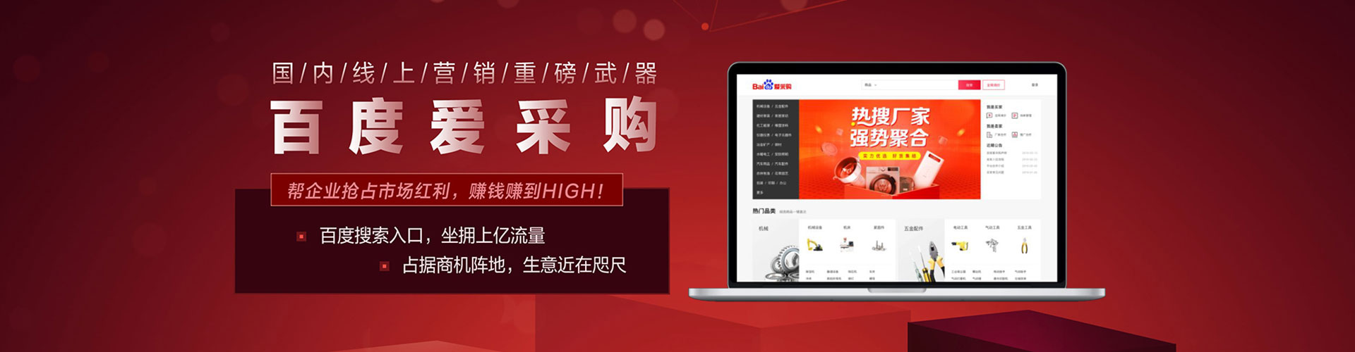 宾阳sem专员