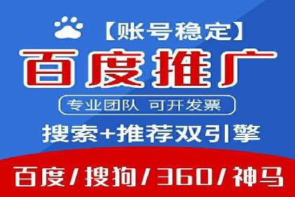 百度推广竞价实战：案例分析与优化策略