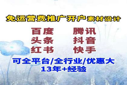 百度推广计费方式对比及成功企业案例