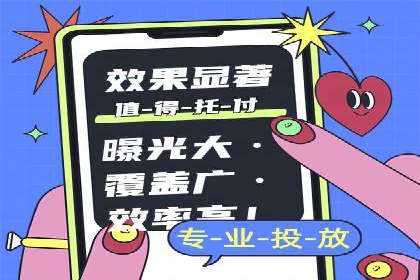 百度关键词排名优化推广：提升品牌影响力的关键